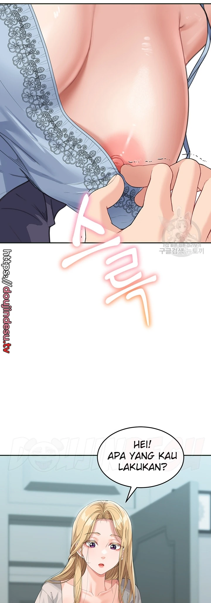 My Mom and Sister Chapter 07 - Page 60